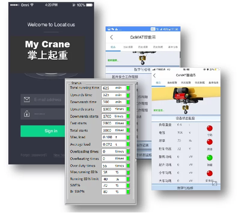 crane APP